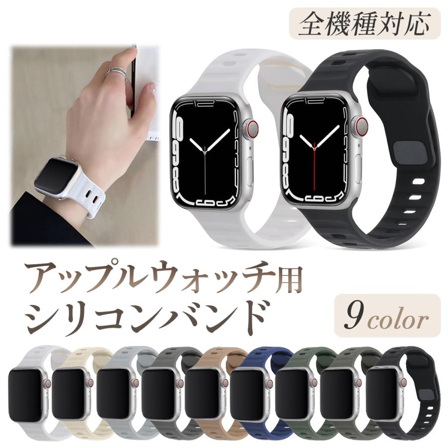 Apple Watch 42 44 45mm シリコンバンド ブラック - ラバーベルト