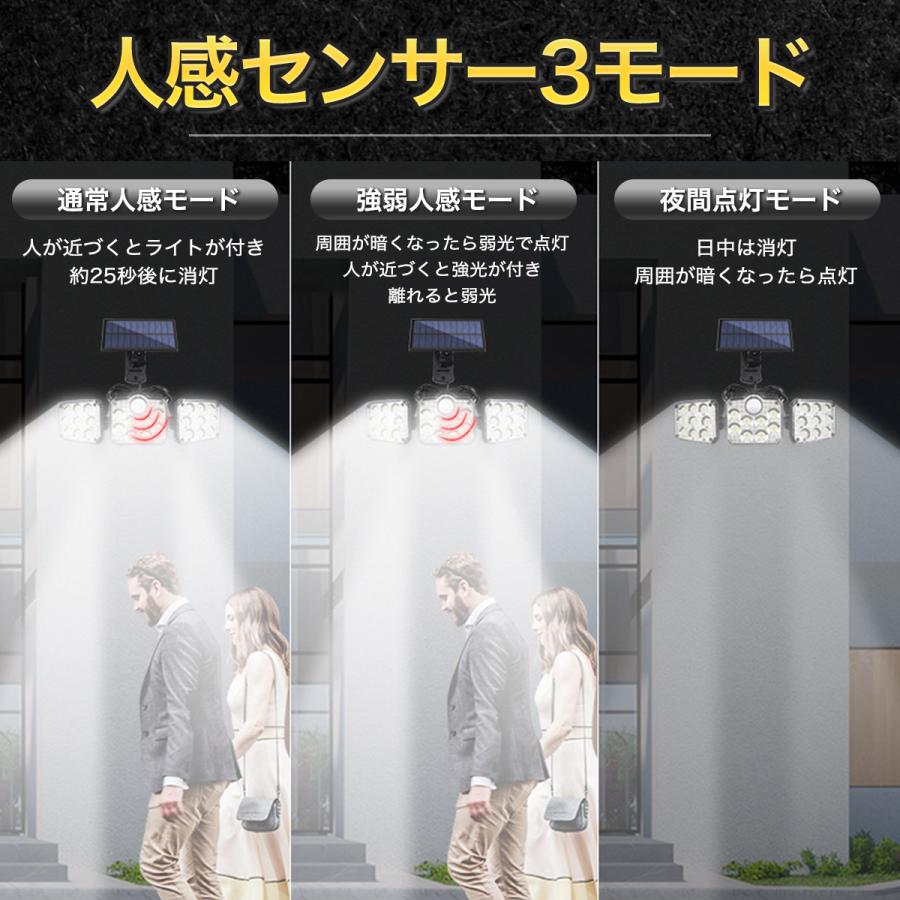 LEDソーラーライト ガーデンライト 屋外 防水 庭 明るい おしゃれ 分離 駐車場 玄関 吊り下げ 壁掛け 門灯 室外 充電式 人感センサー 太陽光 自動点灯 防犯｜jiyugaokastore｜08