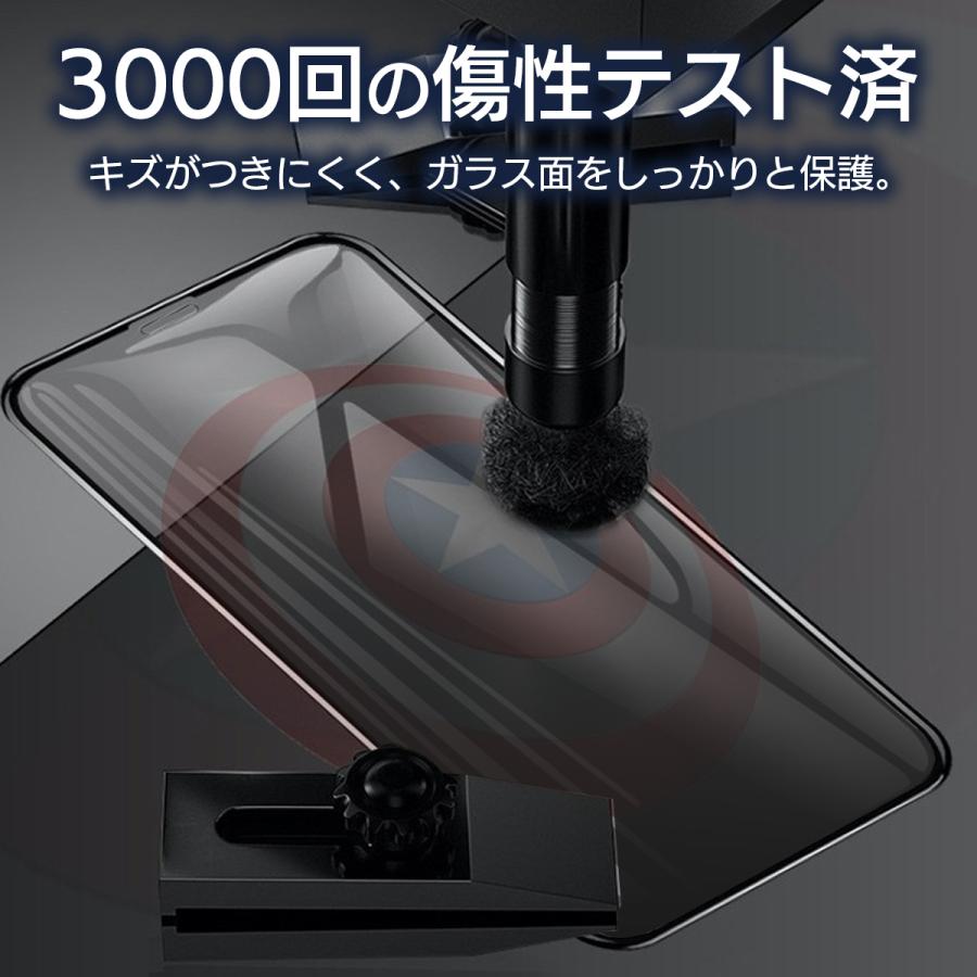 iPhoneフィルム アイフォン 覗見防止 覗き見防止 除き防止 セラミック