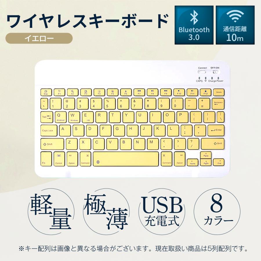 ワイヤレスキーボード bluetooth 無線 ipad android iphone スマホ タブレット Windows 静音 USB充電式 薄型 薄い コンパクト ミニ 小型｜jiyugaokastore｜09