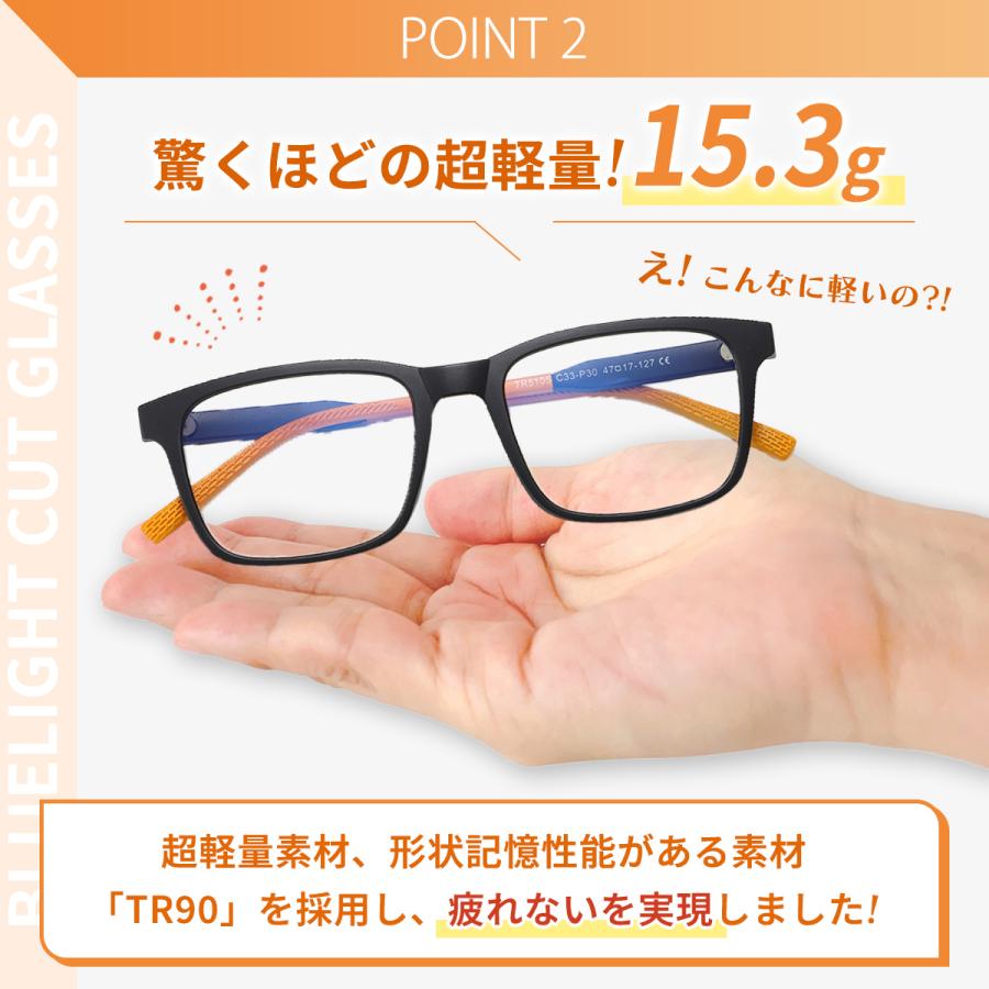 ブルーライトカットメガネ キッズ 子供 こども PCメガネ 軽量 軽い