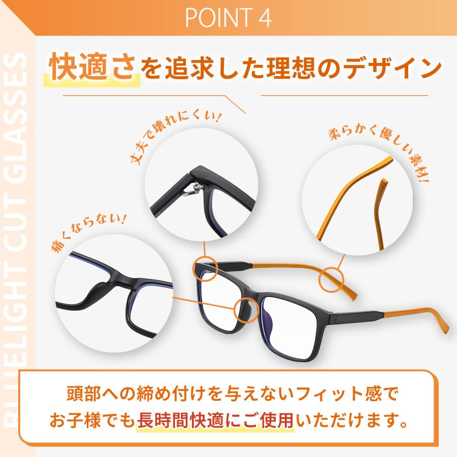 ブルーライトカットメガネ キッズ 子供 こども PCメガネ 軽量 軽い