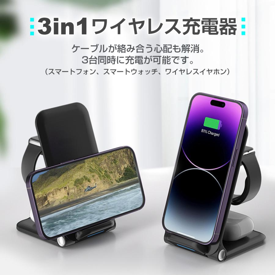 ワイヤレス充電器 3in1 iPhone アップルウォッチ ワイヤレス ワイヤレス充電器 3in1 iPhone アップルウォッチ ワイヤレス