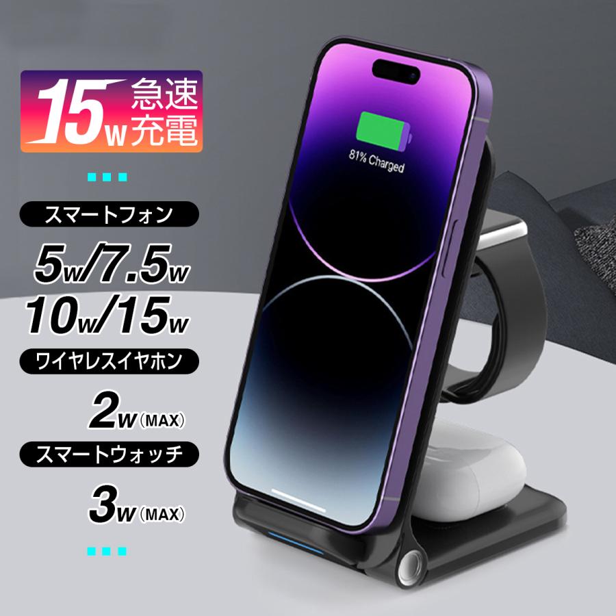 ワイヤレス充電器 3in1 iPhone アップルウォッチ ワイヤレス ワイヤレス充電器 3in1 iPhone アップルウォッチ ワイヤレス