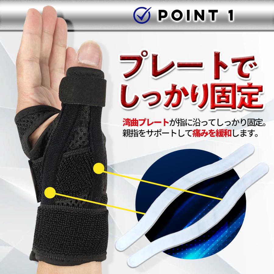 親指 サポーター 手 腱鞘炎 野球 ばね指 ゴルフ 固定 バスケ 水仕事 親指の付け根が痛い 突き指 手首 Cm関節症 21a 自由が丘ストア本店 通販 Yahoo ショッピング