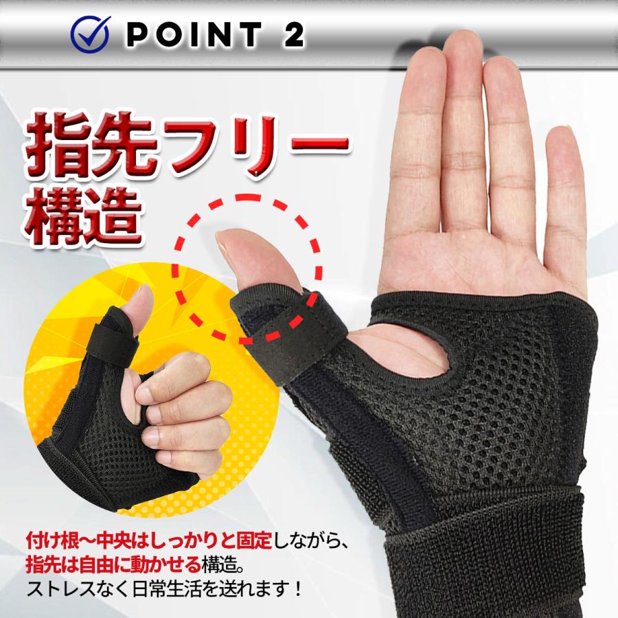親指 サポーター 手 腱鞘炎 野球 ばね指 ゴルフ 固定 バスケ 水仕事 親指の付け根が痛い 突き指 手首 Cm関節症 21a 自由が丘ストア本店 通販 Yahoo ショッピング