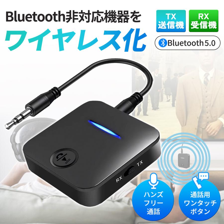 ゼンハイザー トランスミッター 送受信機 ゼンハイザー BTT100 Bluetooth? Audio Transmitter black|エディオン