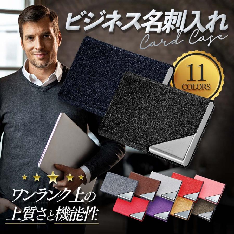 名刺入れ メンズ ステンレス 革 レザー おしゃれ カードケース 名刺ケース ビジネス レディース 高級 ファッション 22a 自由が丘ストア本店 通販 Yahoo ショッピング