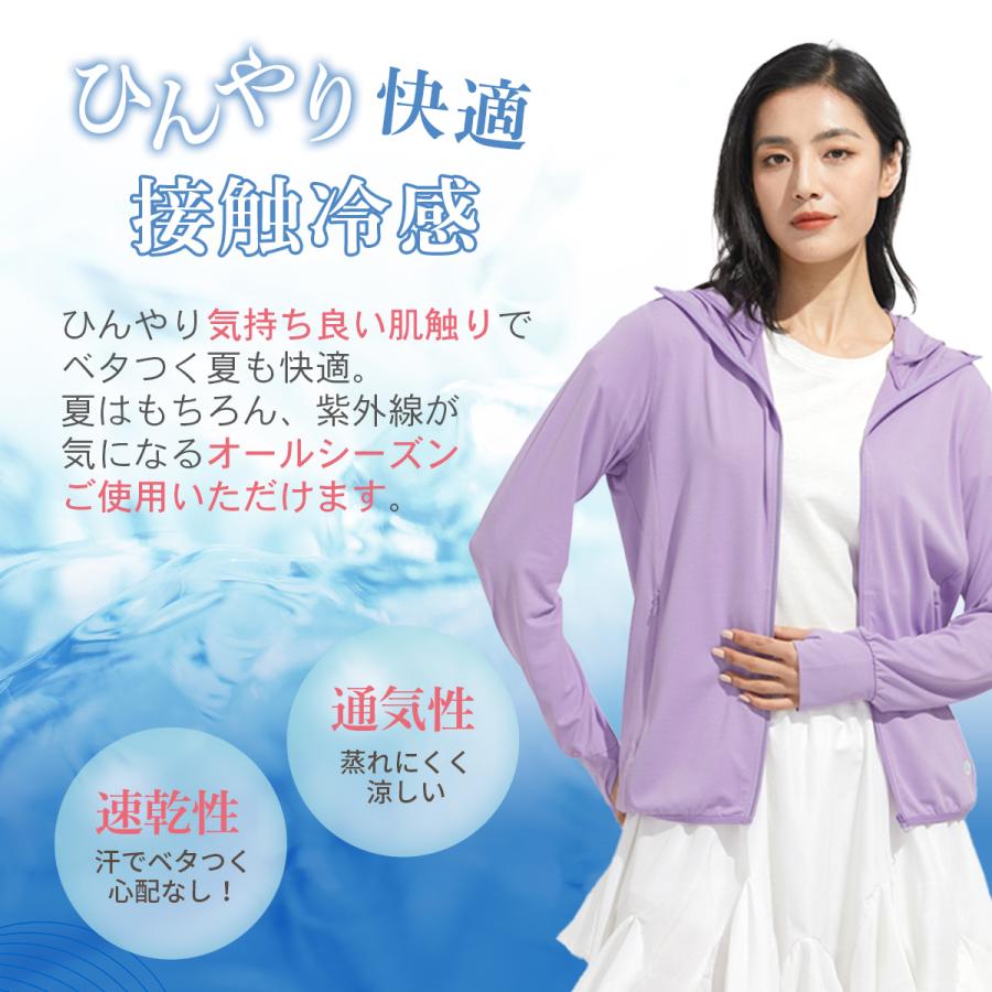 在庫処分セール ラッシュガード レディース パーカー UVカット 紫外線