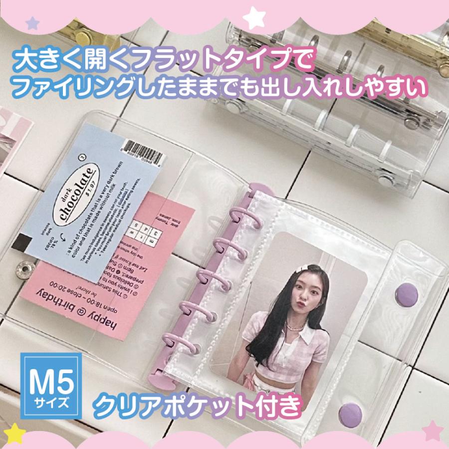 シール帳 バインダー リフィル10枚付属 透明 クリア ホルダー ファイル