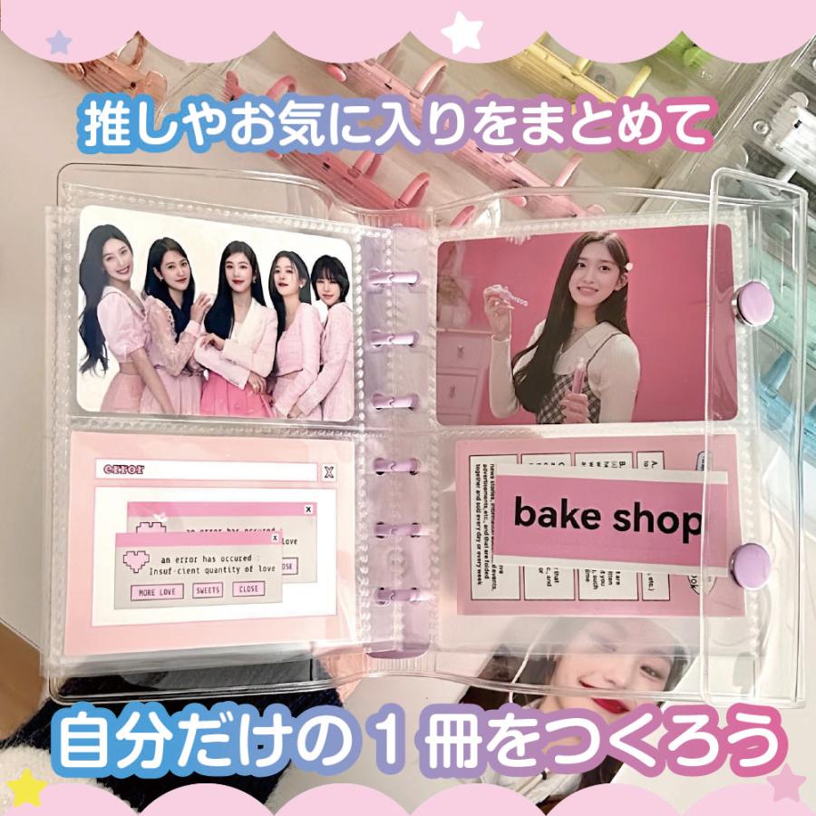 シール帳 追加用リフィル10枚 A7 M5 透明 バインダー クリア ホルダー