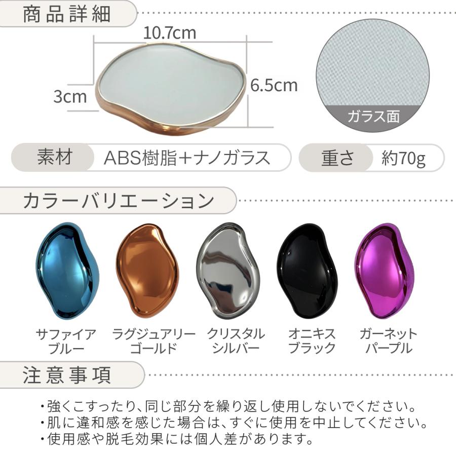 脱毛器 角質取り かかとやすり 除毛 ガラスリムーバー ムダ毛 脱毛機