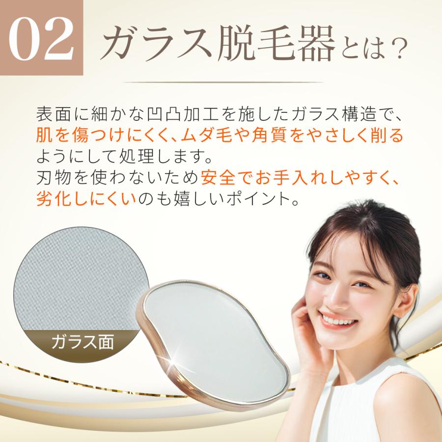 脱毛器 角質取り かかとやすり 除毛 ガラスリムーバー ムダ毛 脱毛機
