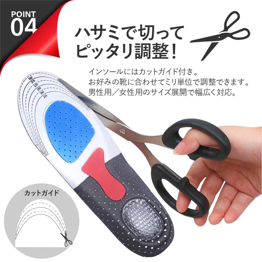 インソール 衝撃吸収 2足セット 中敷き 足底筋膜炎 ランニング