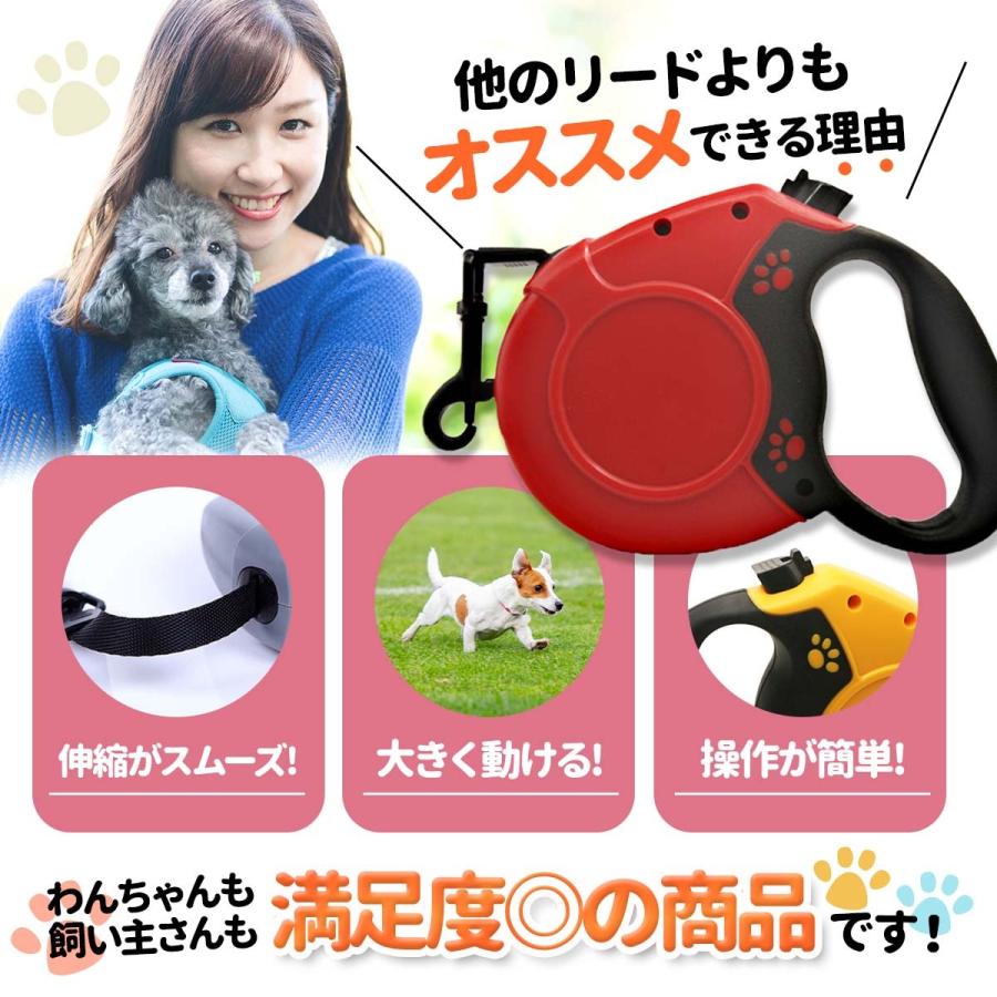犬 リード 長い 伸縮 8m 8メートル ロング 犬用 丸ひも 丸ヒモ 丸紐 丈夫 散歩 小型犬 中型犬 大型犬 おしゃれ かわいい ペット用品 28a 自由が丘ストア本店 通販 Yahoo ショッピング
