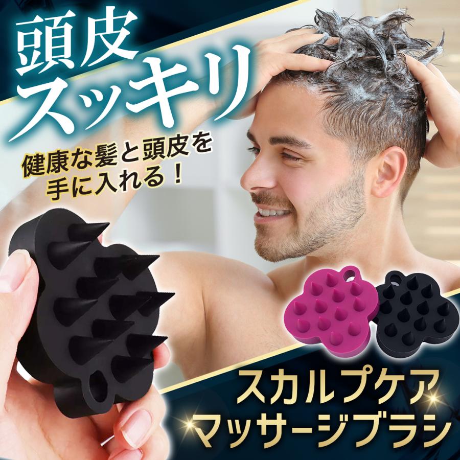 シャンプーブラシ スカルプブラシ マッサージブラシ 頭皮ブラシ ヘッドマッサージ 育毛 発毛 頭皮 洗浄 頭皮ケア ニオイケア メンズ レディース 30a 自由が丘ストア本店 通販 Yahoo ショッピング