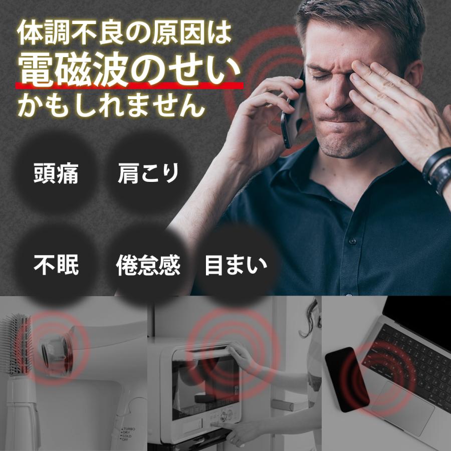 ファッションの 電磁波防止シール 10枚セット 電磁波防止グッズ 電磁波 対策 電磁波カット シール ステッカー Emr遮断率99 9 遮断 ブロック スマホ Pc 電10 Whitesforracialequity Org