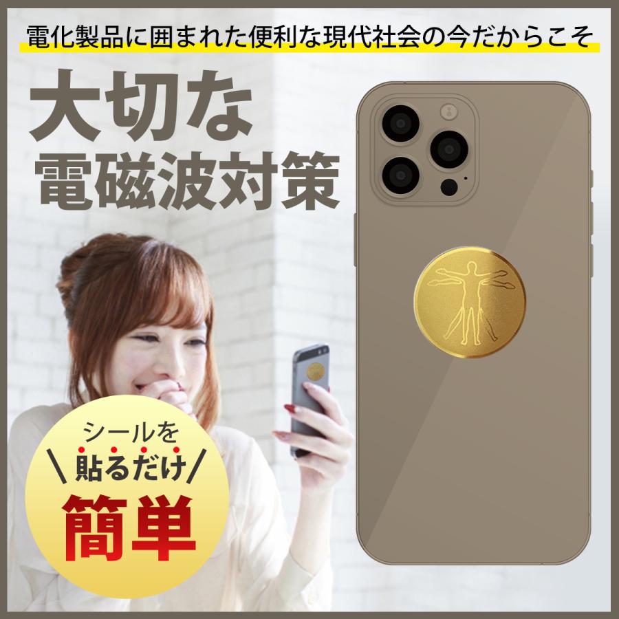 70％以上節約 電磁波対策CMC電磁波防止 遮断ペンダント スマホ 電子