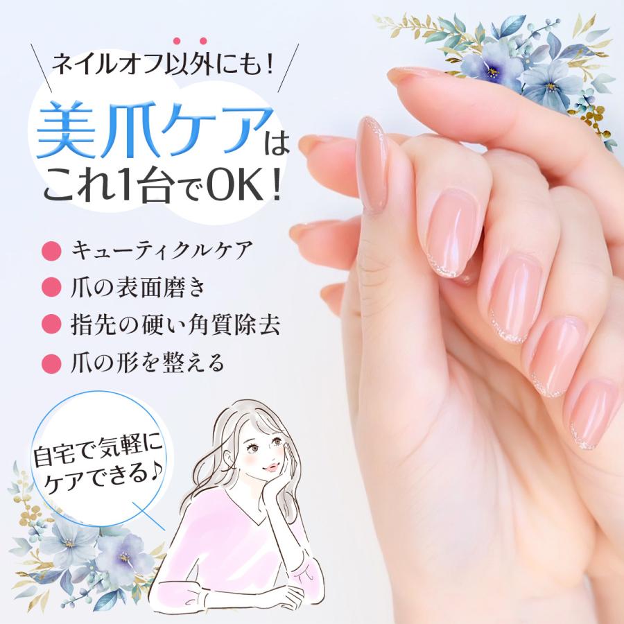 ネイルマシン プロ用 ビット 電動 セット 初心者 ネイルマシーン ネイルケア ネイルポリッシャー 家電 38a 自由が丘ストア本店 通販 Yahoo ショッピング