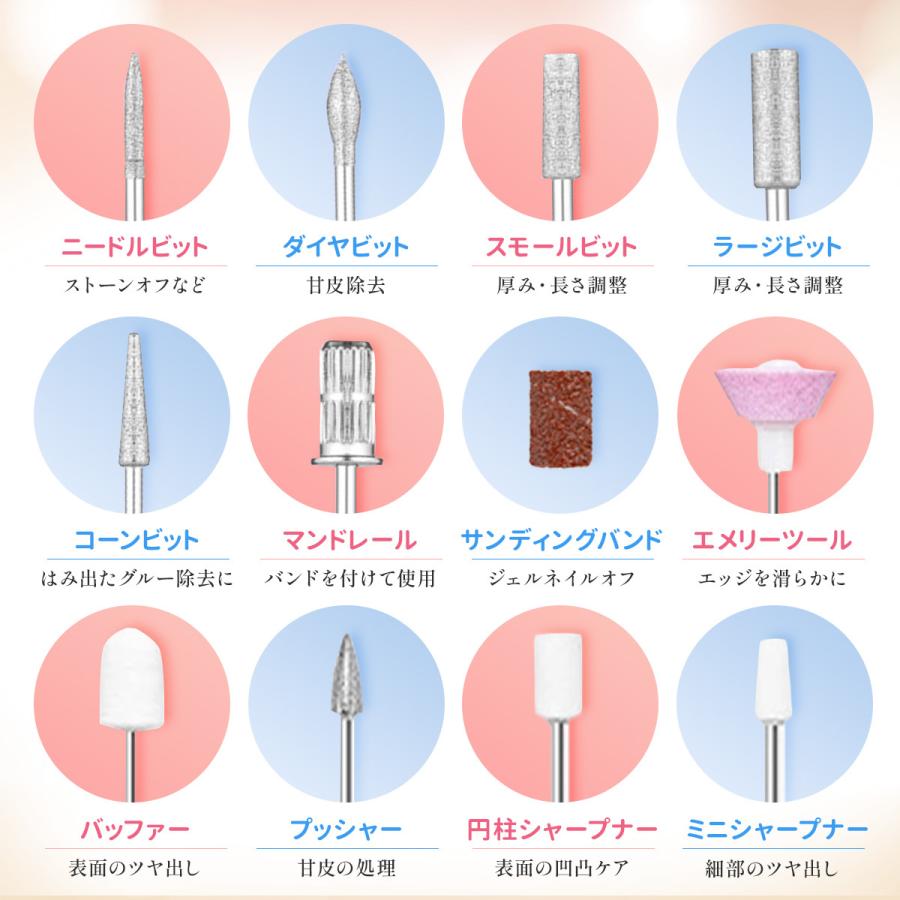 ネイルマシン ネイルオフ ネイルマシーン ネイルケア 初心者 プロ用 ビット 電動 セット アタッチメント 角質除去 甘皮処理 ネイルケア家電 38a 自由が丘ストア本店 通販 Yahoo ショッピング
