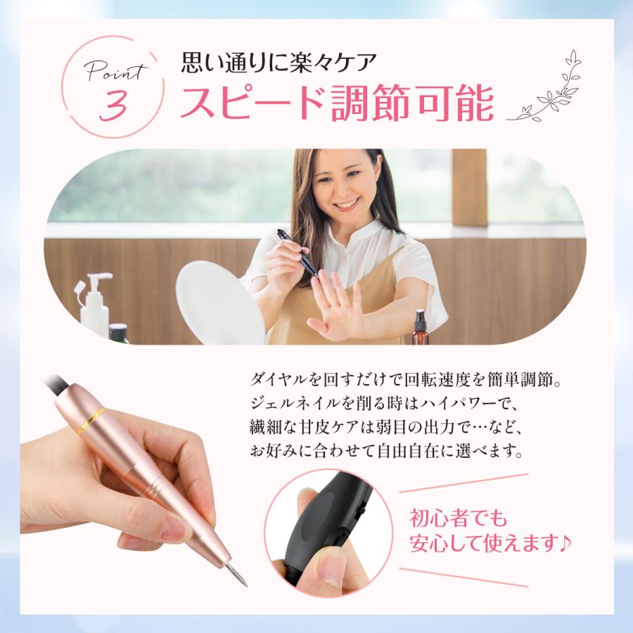 ネイルケアセット 用品 ネイルマシン ネイルマシーン 電動 プロ用 仕様