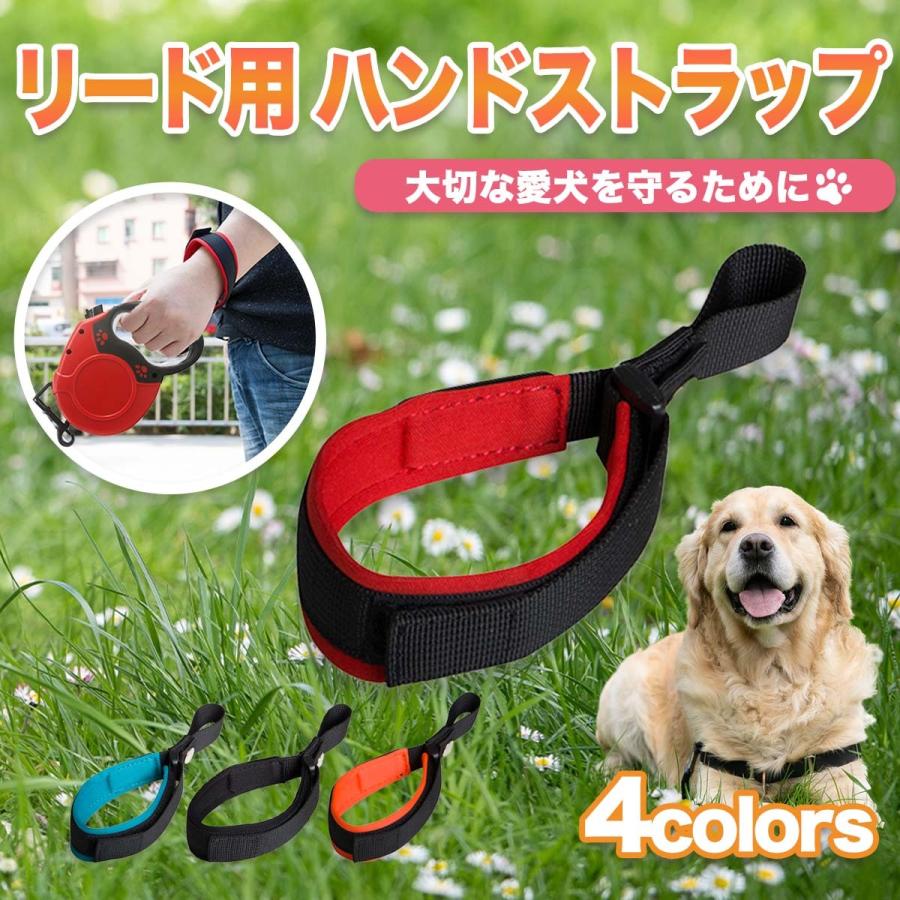 犬 リード用ストラップ 伸縮リード 散歩 持ち手 ハンドル ベルト 固定 楽チン フリーハンド ハンズフリー ペット用品 40a 自由が丘ストア本店 通販 Yahoo ショッピング