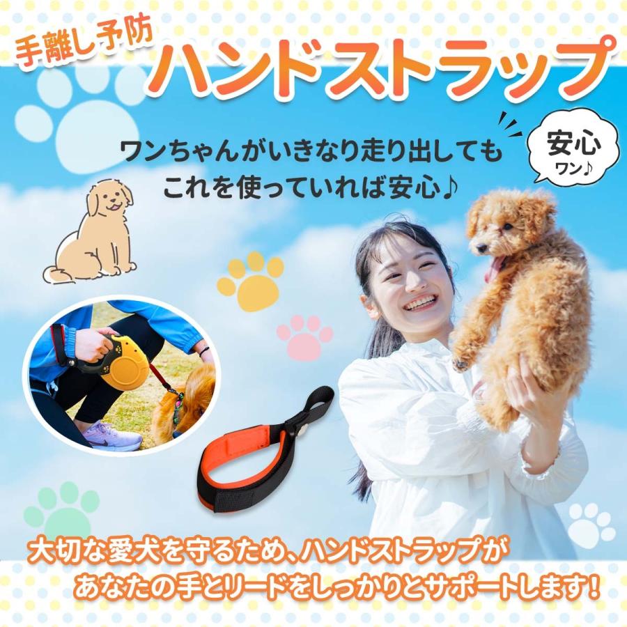 伸縮リード用ストラップ フリーハンド おしゃれ かわいい 持ち手 ハンドル ベルト 固定 犬 ハンズフリー ペット用品｜jiyugaokastore｜04