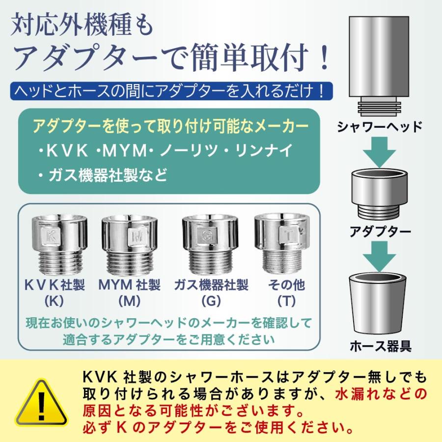 シャワーヘッド マイクロナノバブル 節水 首振り マイクロバブル ウルトラ ファイン ミスト TOTO規格 交換方法 水圧｜jiyugaokastore｜18