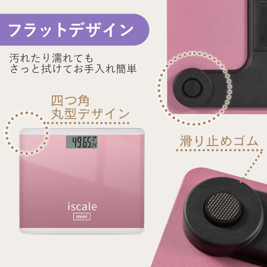 楽天ランキング3冠達成 体重計 安い コンパクト iscale公式 正規品