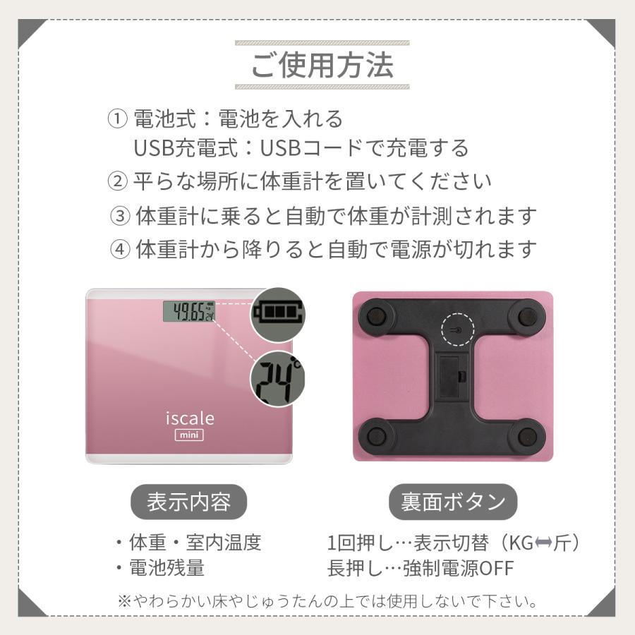 楽天ランキング3冠達成 体重計 安い コンパクト iscale公式 正規 楽天ランキング3冠達成 体重計 安い コンパクト iscale公式 正規