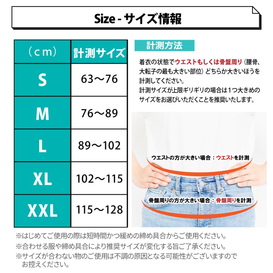 腰痛ベルト 腰椎 骨盤 サポート コルセット サポーター メッシュ 大きいサイズ スポーツ 坐骨神経痛 ヘルニア 介護｜jiyugaokastore｜21