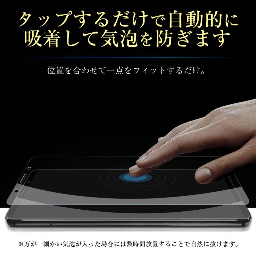 iPhoneフィルム アイフォン 覗見防止 覗き見防止 除き防止 ガラスフィルム ブルーライトカット 17 16 15 14 13 12 11 SE2 3 7 8 X 画面保護 指紋 |  | 10