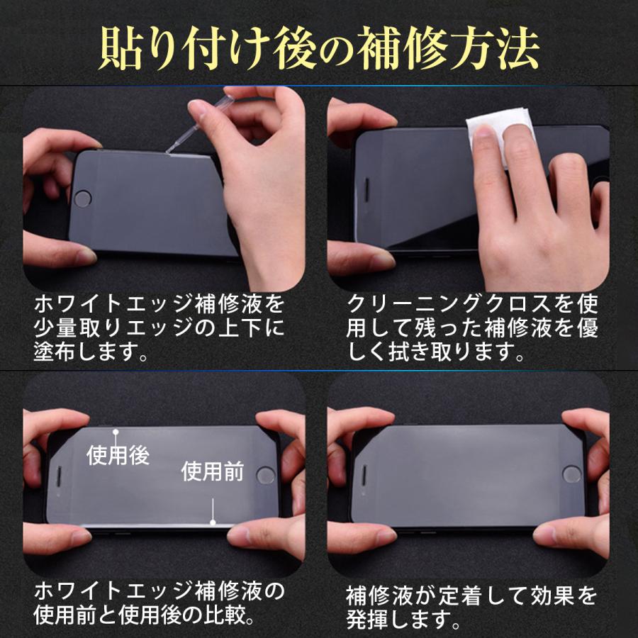 iPhoneフィルム アイフォン 覗見防止 覗き見防止 除き防止 ガラスフィルム ブルーライトカット 17 16 15 14 13 12 11 SE2 3 7 8 X 画面保護 指紋 |  | 11