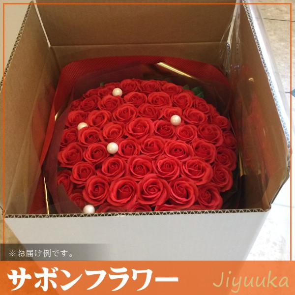 サボンフラワー ソープフラワー ギフト 花束 還暦 還暦祝い 男性 女性 父 母 バラ 60歳 60回 60周年 誕生日 記念 プレゼント ブーケ お祝 赤バラ 60本 スタンド 060 自由花yahoo 店 通販 Yahoo ショッピング