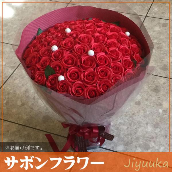 ソープフラワー サボンフラワー 花束 ギフト 赤バラ 65本 お祝い