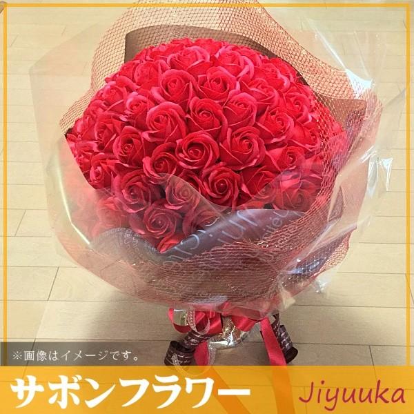 ソープフラワー サボンフラワー 花束 ギフト 卒寿 卒寿祝い 男性 女性