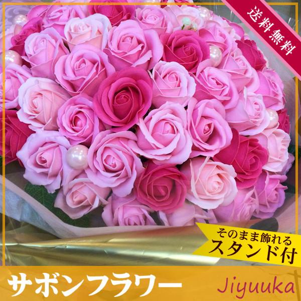 ソープフラワー サボンフラワー 花束 ギフト ピンク バラ 100本 百寿