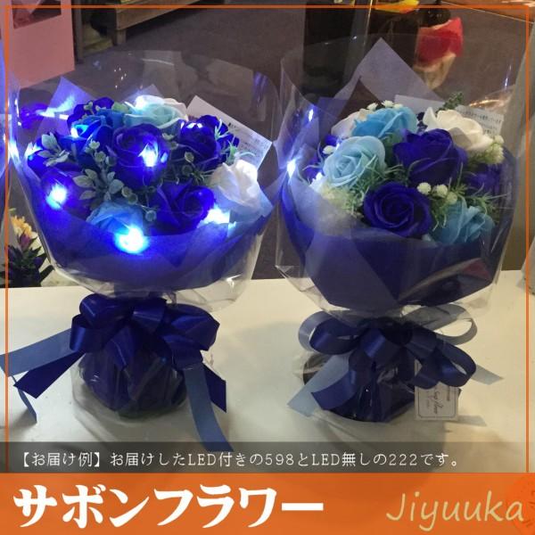 ソープフラワー サボンフラワー 花束 ギフト ブルー ブーケ 12本 バラ