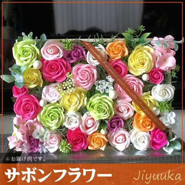 サボンフラワー ソープフラワー ギフト 木箱 アレンジ カラフル 35本