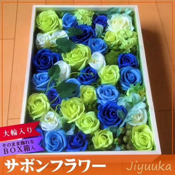 サボンフラワー 石ケンお花 差し上げ物 木箱 繰り合わせる 青碧 34本 薔薇 大輪 生まれ落ちる日 祝賀会 建造祝賀会 開店祝賀会 一緒になる祝賀会 一緒になる不死化日 飾りつけ 置き形 室内装飾 造花、アートフラワー-花、ガーデニング