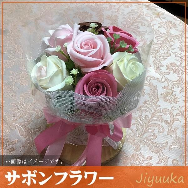 ソープフラワー サボンフラワー 花束 ギフト mini ブーケ ピンク 7本