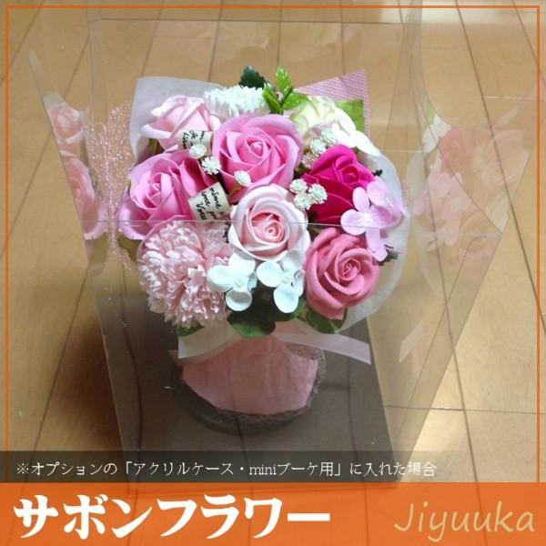 ソープフラワー サボンフラワー 花束 ギフト mini ブーケ ピンク 10本