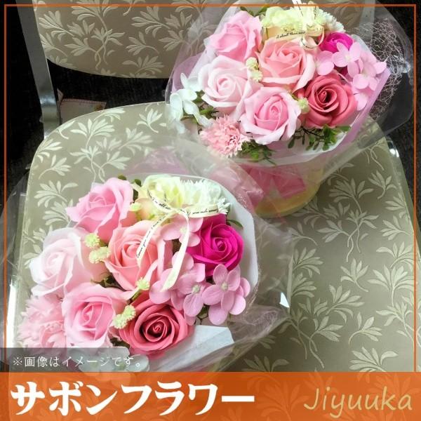 ソープフラワー サボンフラワー 花束 ギフト mini ブーケ ピンク 10本