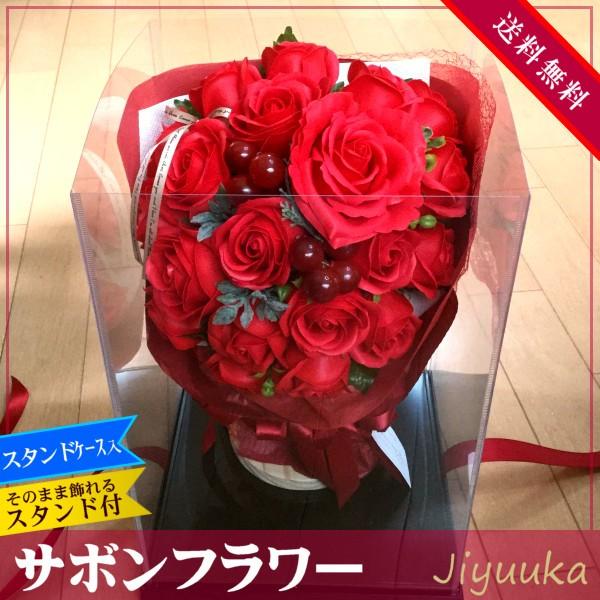 レッドローズ ソープフラワー 花束 ギフト ソープフラワー サボンフラワー 花束 ギフト レッド ローズ ブーケ 20