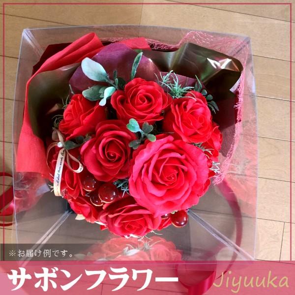 ソープフラワー サボンフラワー 花束 ギフト レッド ローズ ブーケ 20