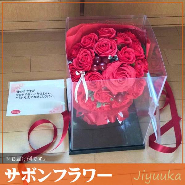ソープフラワー サボンフラワー 花束 ギフト レッド ローズ ブーケ 20