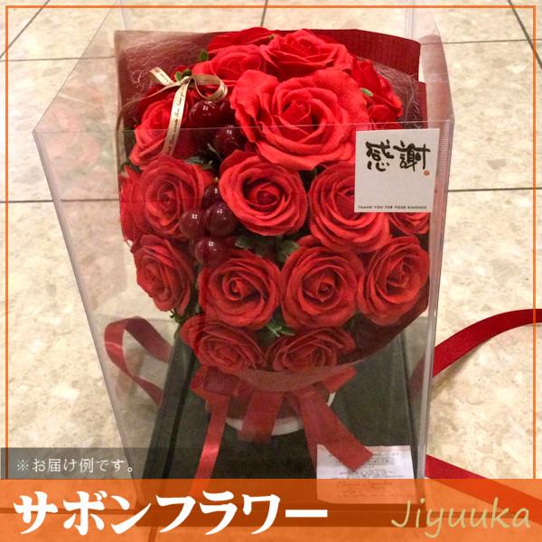 レッドローズ ソープフラワー 花束 ギフト ソープフラワー サボンフラワー 花束 ギフト レッド ローズ ブーケ 20