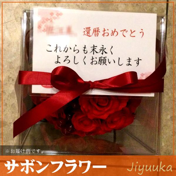 ソープフラワー サボンフラワー 花束 ギフト レッド ローズ ブーケ 20