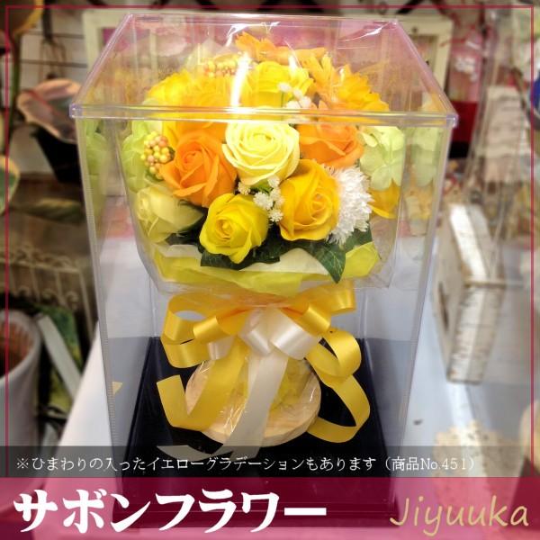 ソープフラワー サボンフラワー 花束 ギフト レッド ローズ ブーケ 20