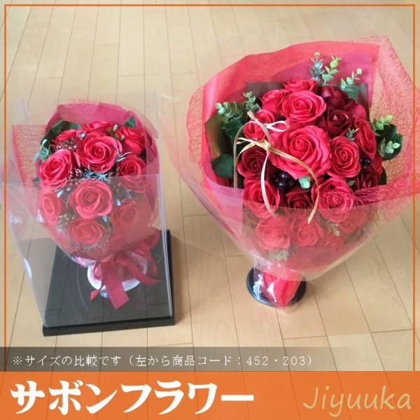 ソープフラワー サボンフラワー 花束 ギフト レッド ローズ ブーケ 20